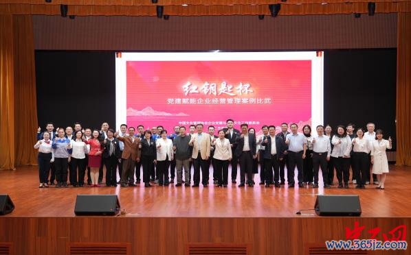 图片2 拷贝