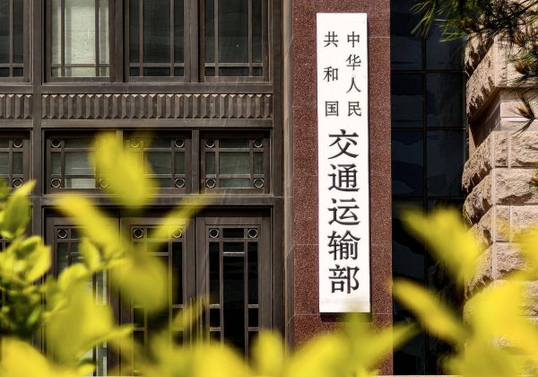 顺发配资 交通运输部：一季度跨区域人员流动量173.9亿人次，同比增长4.0%