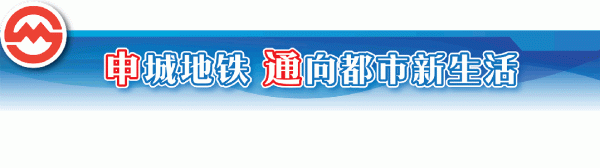 隆源配资 地铁+街道联动新实践：打浦桥站 “骑手友好街区” 公益阵地启幕