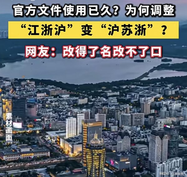 华锋优配快线 “沪苏浙”和“石家庄”一样粗鄙