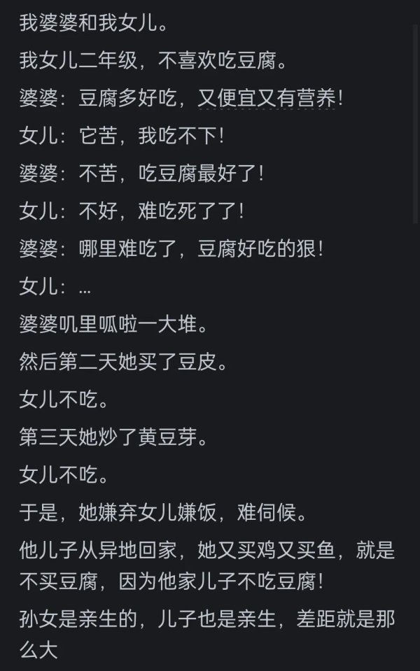 长春博时配资 和听不懂话的人沟通是啥体验？网友：我服了，工作上最无语这种人
