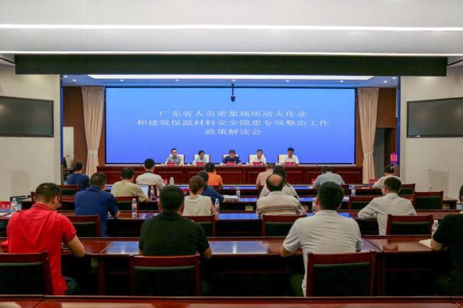 广东两类火灾起数下降五成 专项整治成效显著