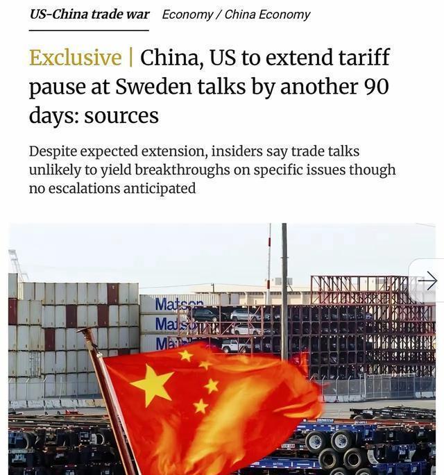 中美延长关税“休战期”对谁更有利