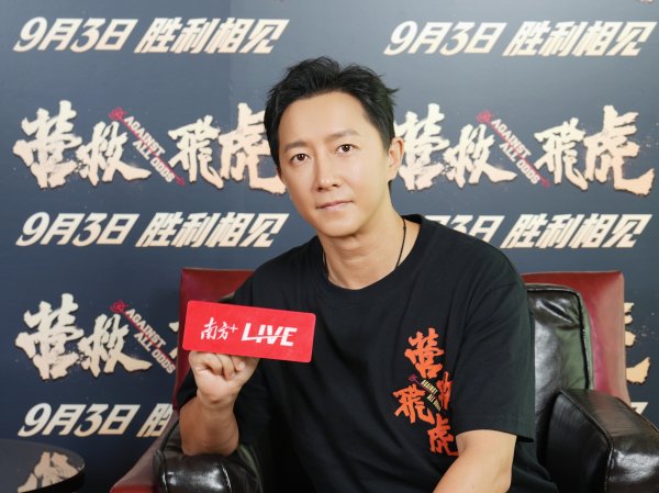 点点赢 演员韩庚谈东江纵队：广东人的韧劲令我钦佩 | 独家专访