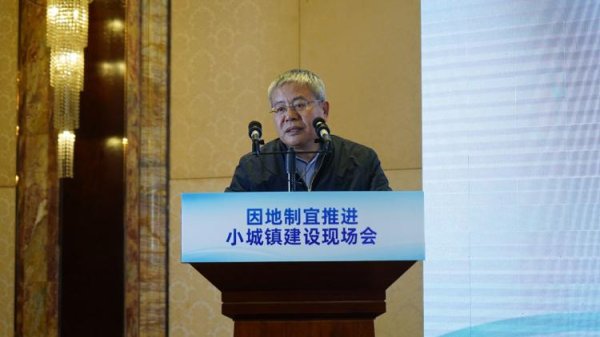 聚合财富 全国因地制宜推进小城镇建设现场会在青岛召开，“胶州样板”获点赞