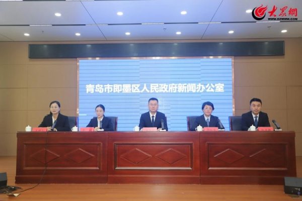 有富策略 即墨区召开秋季疾病预防与保健新闻发布会