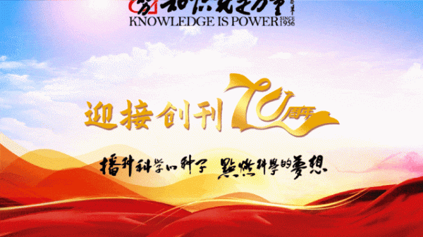 嘉正网  为什么要把奶牛送到高原上？