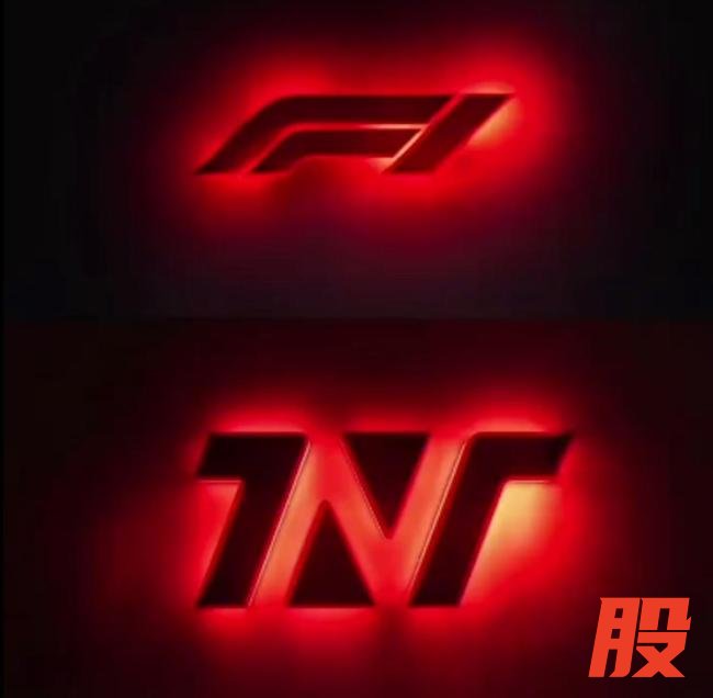 官方:F1对时代峰峻正式立案调查 商标相似引争议