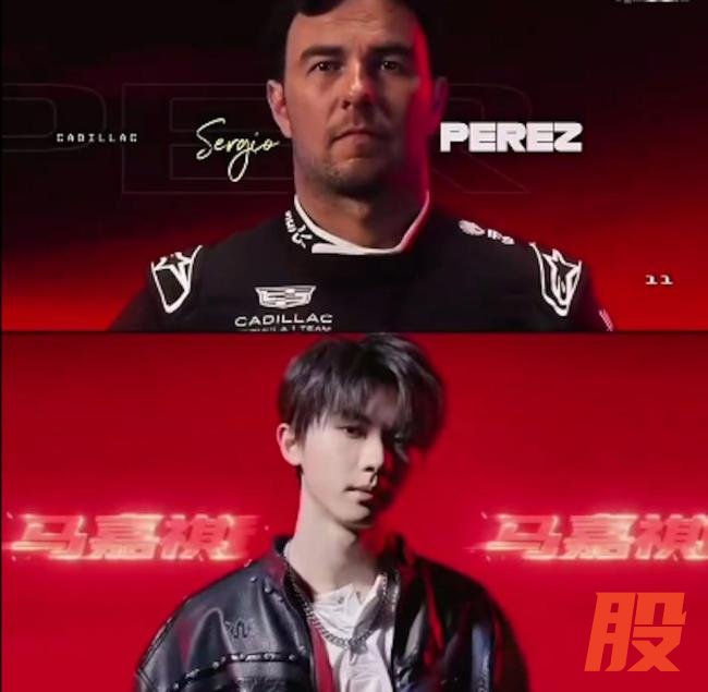 官方:F1对时代峰峻正式立案调查 商标相似引争议