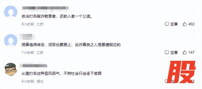 扶人女老板发声以后遇事还会帮一把 善良未被磨灭