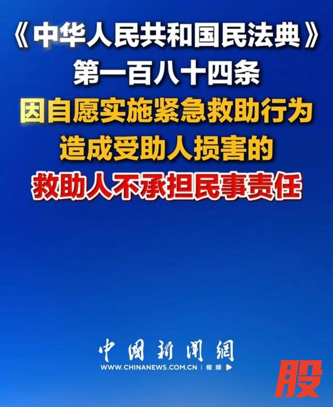 扶人女老板发声以后遇事还会帮一把 善良未被磨灭